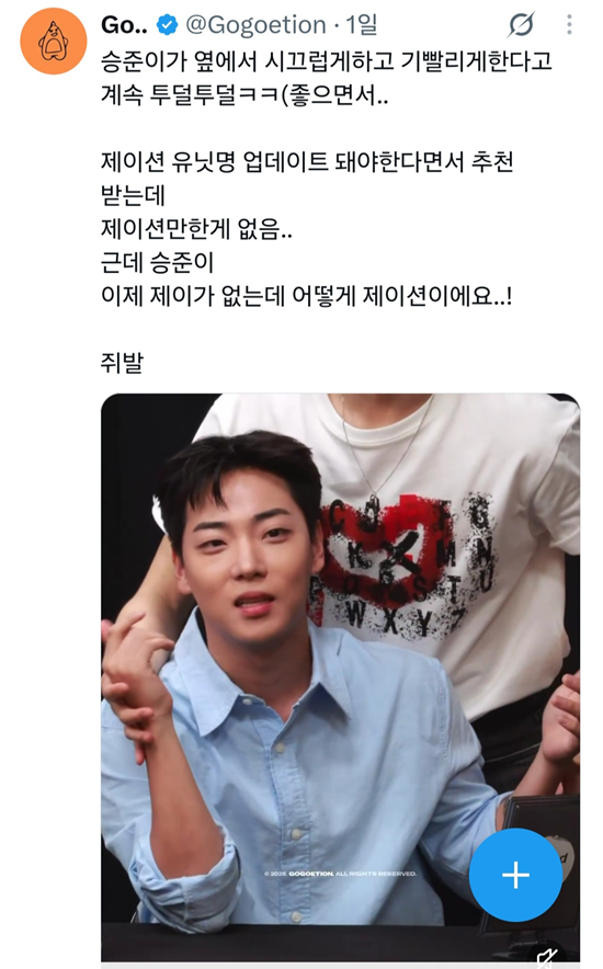 팬싸에서 예민미 레전드 찍은 아이돌...jpg | 인스티즈