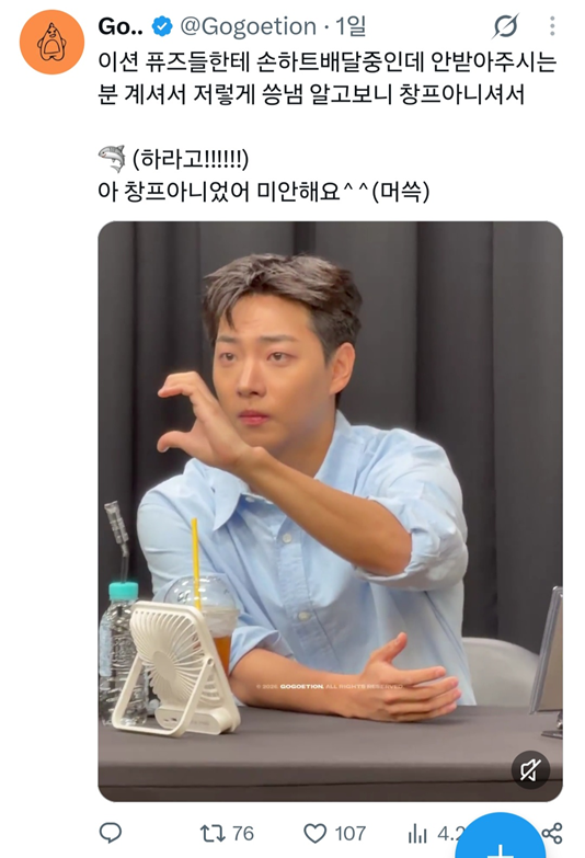 팬싸에서 예민미 레전드 찍은 아이돌...jpg | 인스티즈